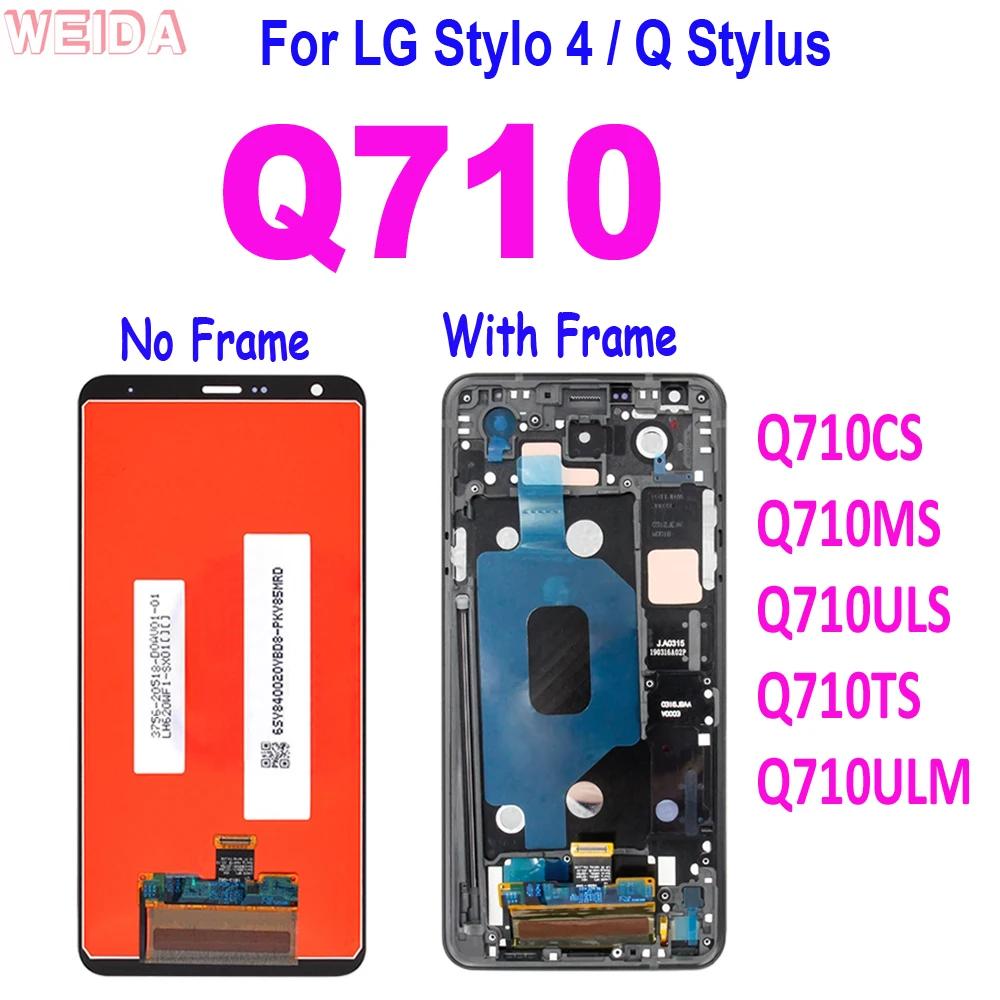 LG Stylo 4 / Q ŸϷ Q710 LCD Q710CS Q710MS Q710ULS Q710ULM Q710TS LCD ÷, ġ ũ Ÿ   